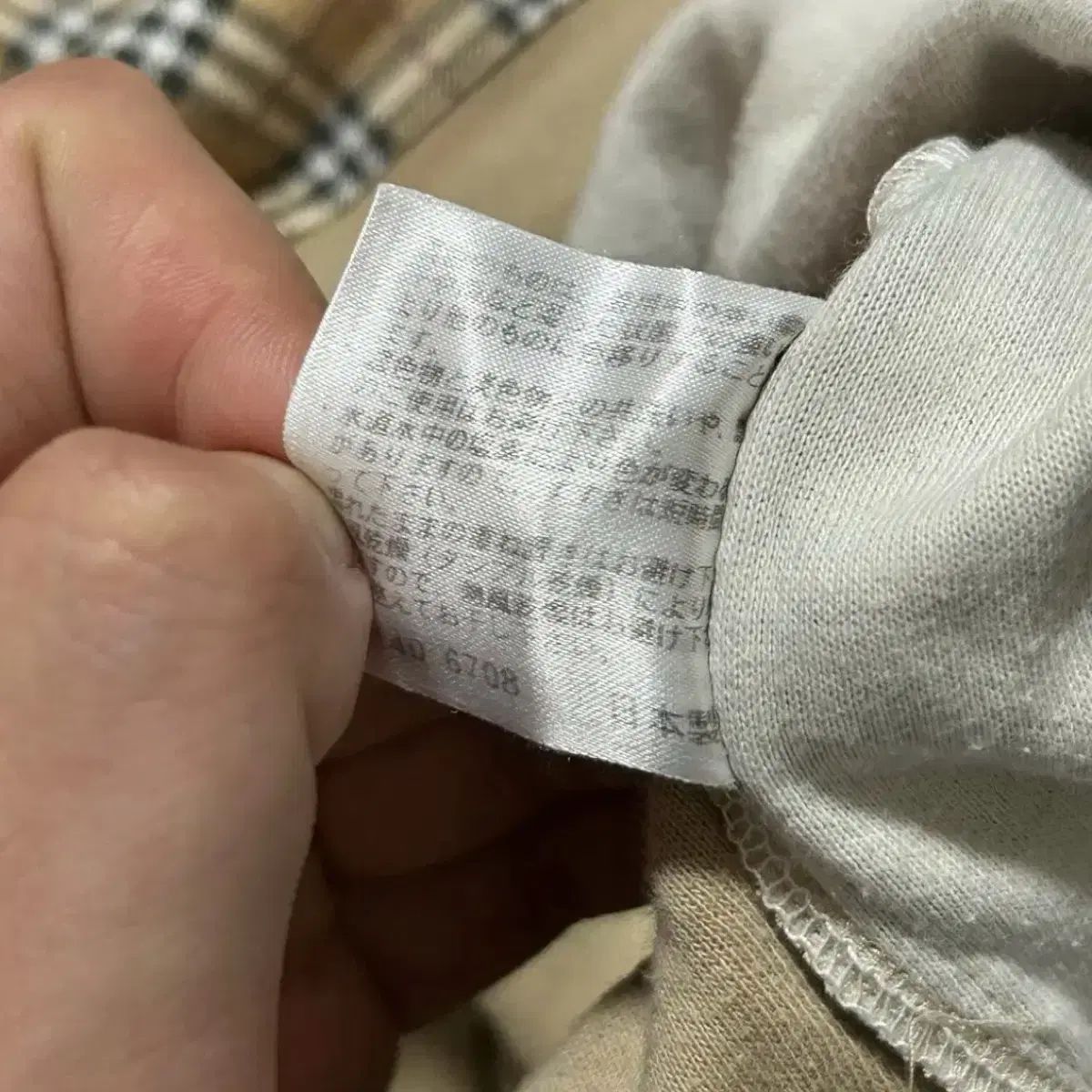 BURBERRY バーバリー オールド ノヴァチェック 麻ロゴ コットン