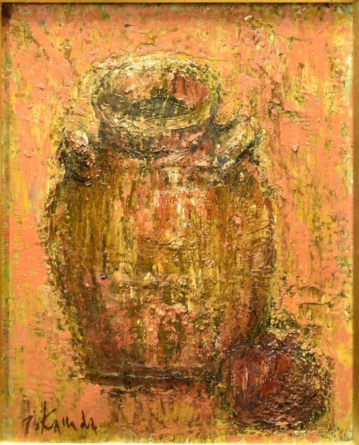 蔵C 8982 金田辰弘 壷 3号 油彩 二紀会委員