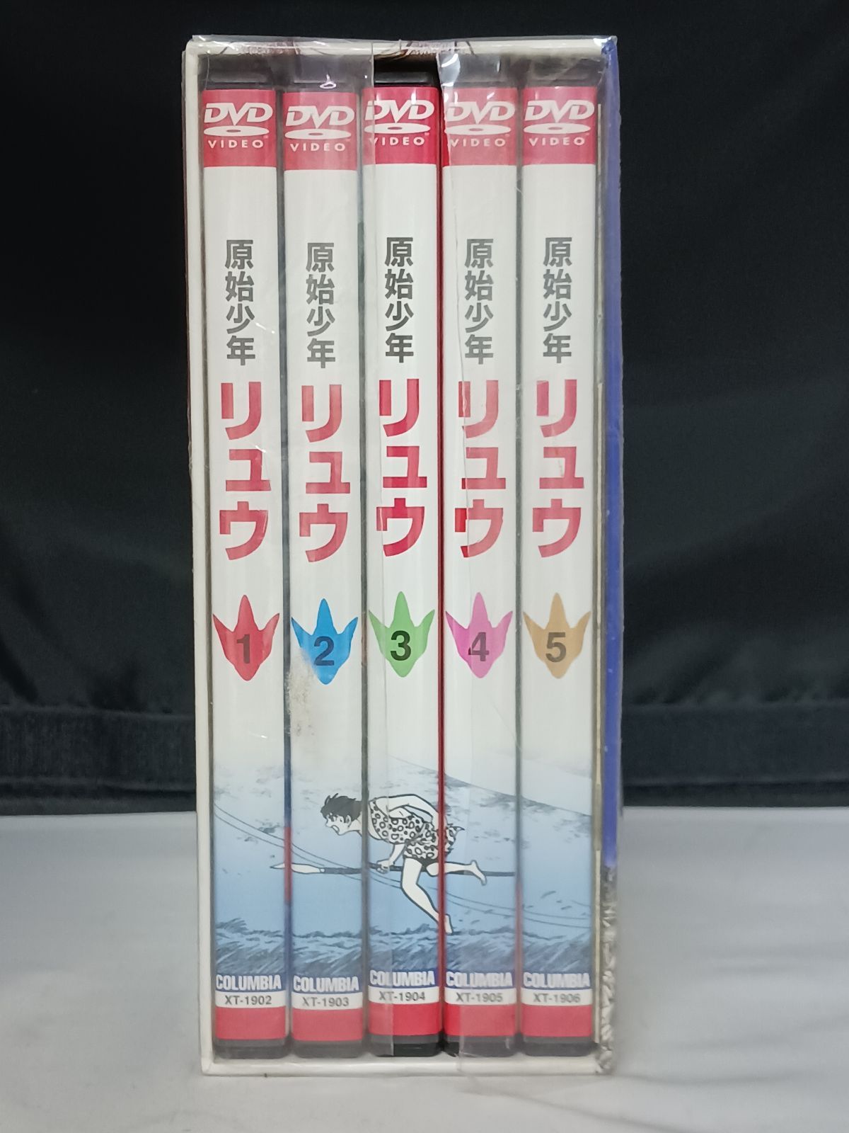 原始少年リュウ DVD-BOX Amazon.com: 原始少年リュウ DVD-BOX : Movies & TV