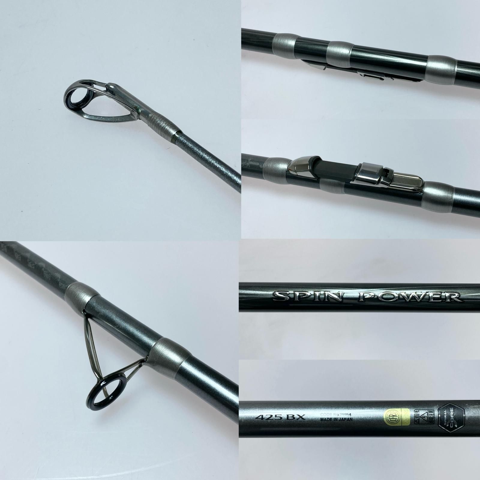  §§SHIMANO シマノ 20スピンパワー 425 BX 25954 投竿 程度AB 投げ竿 ロッド