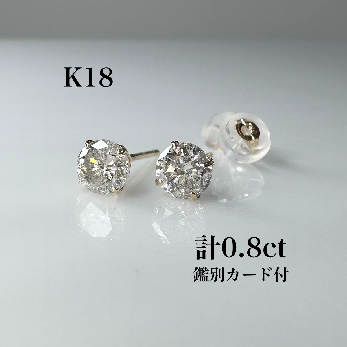 K18 天然ダイヤモンド コレクション ピアス 計0.4ct ブラウン系 鑑別