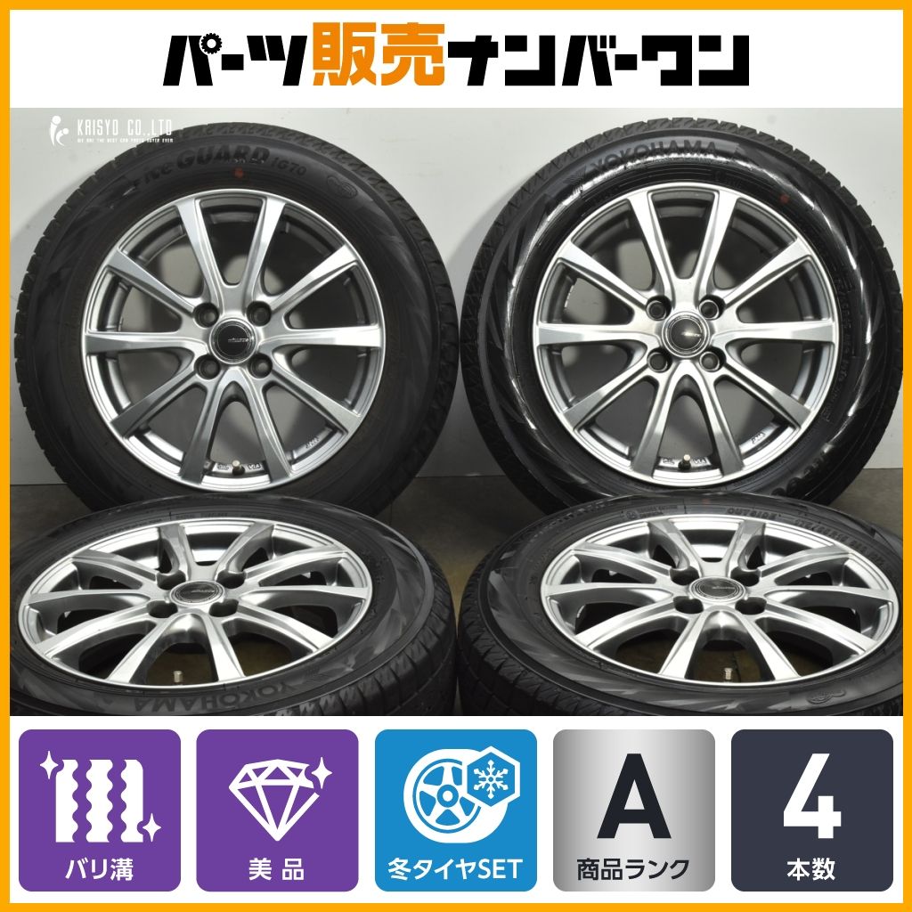 バリ溝 ミルアス 15 in 5 J 42 100 製 ヨコハマ アイスガード iG 70 175 65 R アクア ヴィッツ ポルテ フィット キューブ