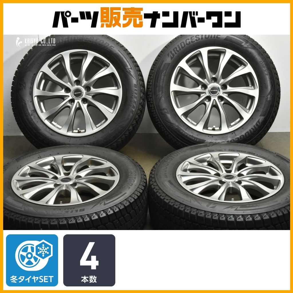 交換用に】バルミナ 17in 7J +45 PCD114.3 ブリヂストン ブリザック DM