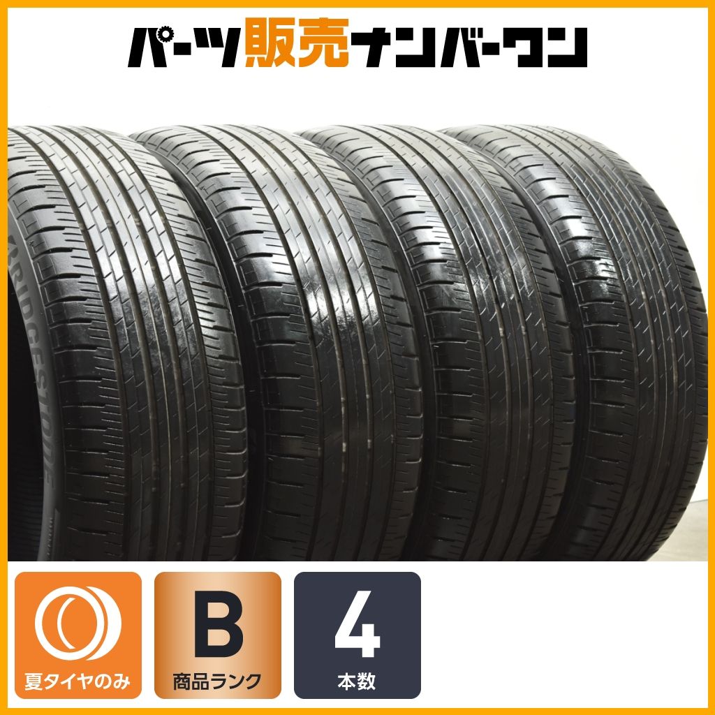 2024年製　ブリヂストン　アレンザ　H/L33　225/55R18　国産　1本 2024年製】ブリヂストン アレンザ H/L33 225/55R18 4本セット