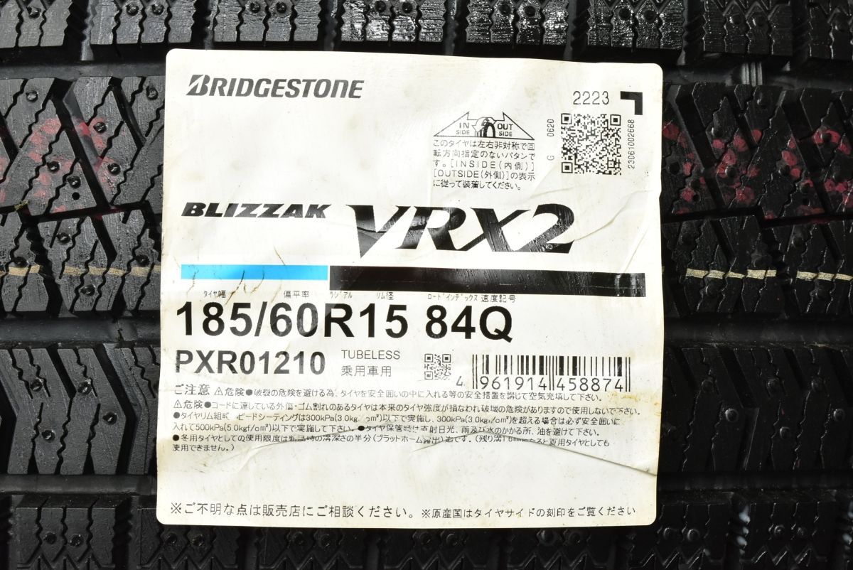 ☆送料込☆22年☆バリ溝☆ブリヂストン ブリザック VRX2 165/60R15 ブリザック 165/65R14 ブリヂストン VRX2 スタッドレスタイヤ（単品）1