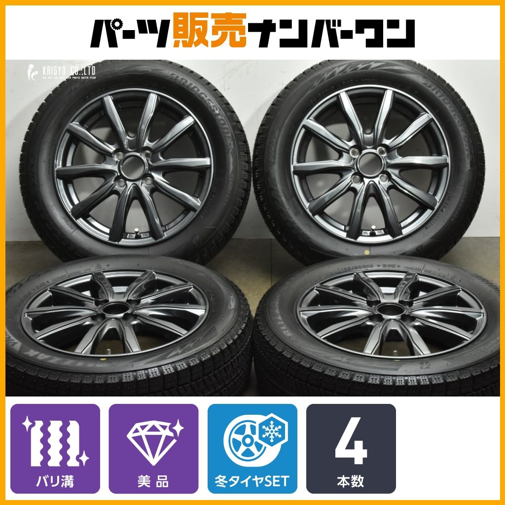 ☆送料込☆22年☆バリ溝☆ブリヂストン ブリザック VRX2 165/60R15 ブリザック VRX2 ブリヂストン 165/60R15 2022年製造 国産・新品