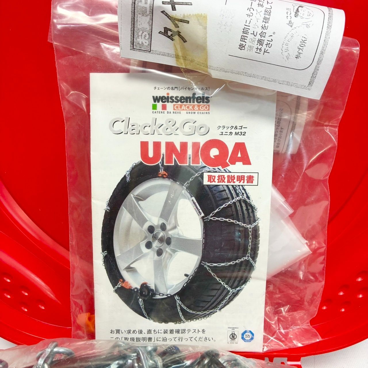 未開封・付属品完品】weissenfels Clack&Go UNIQA M32 L090 9mm