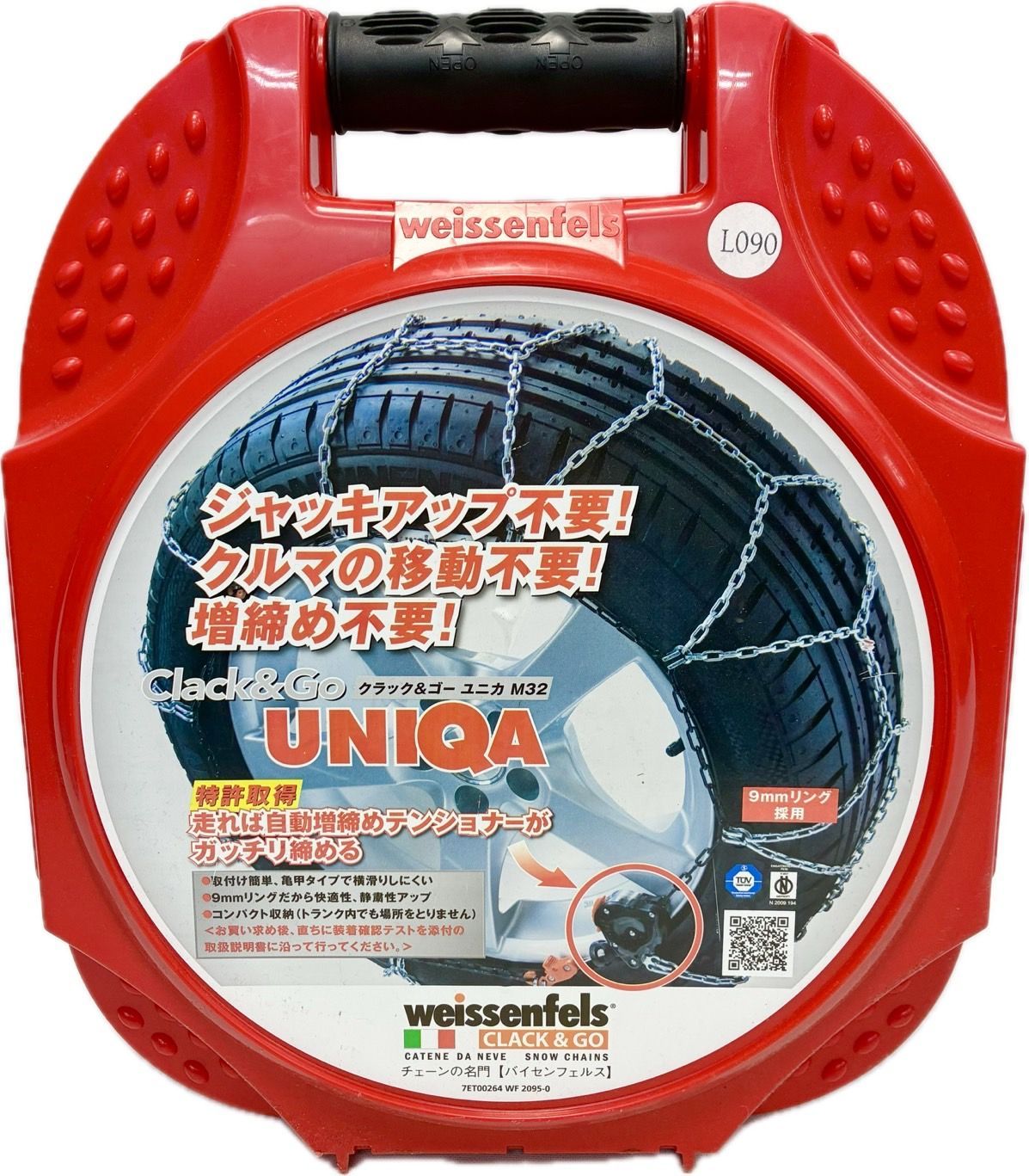 完品 weissenfels Clack Go UNIQA M 32 L 090 9 mmチェーン 金属タイヤチェーン 簡単装着タイプ 雪道対策 スノーチェーン クルマ移動不要 ジャッキアップ不要