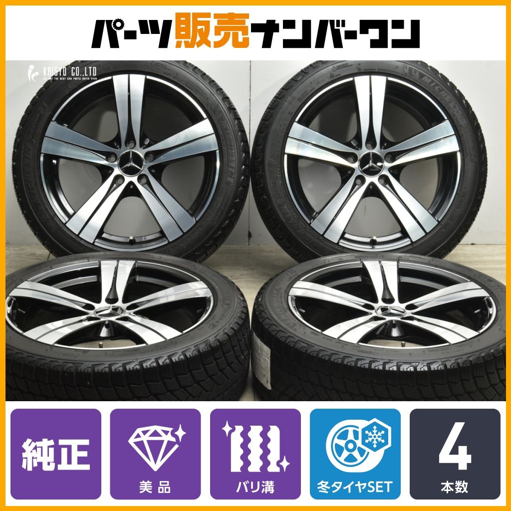 美品】メルセデスベンツ W206 Cクラス 純正 18in 7.5J +40 PCD112 X