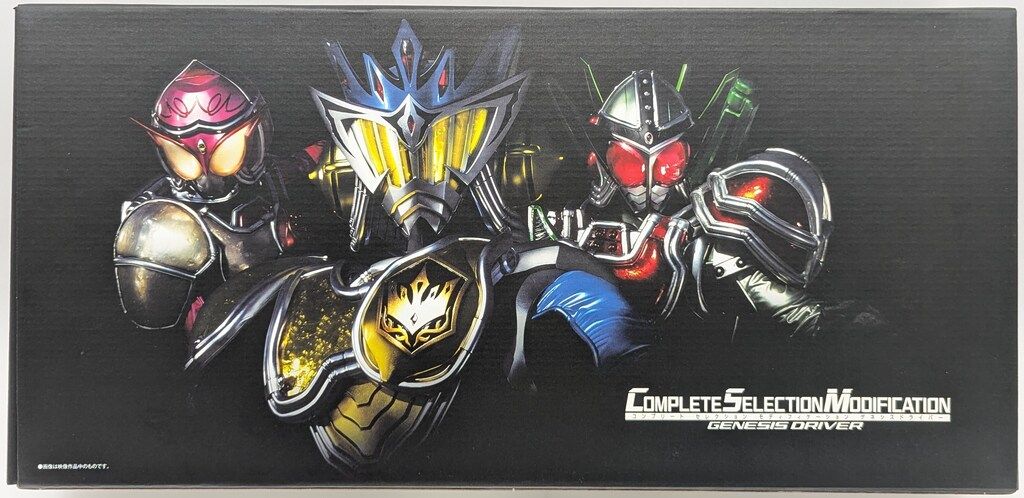 バンダイナムコ コンプリートセレクションモディフィケ-ション 仮面