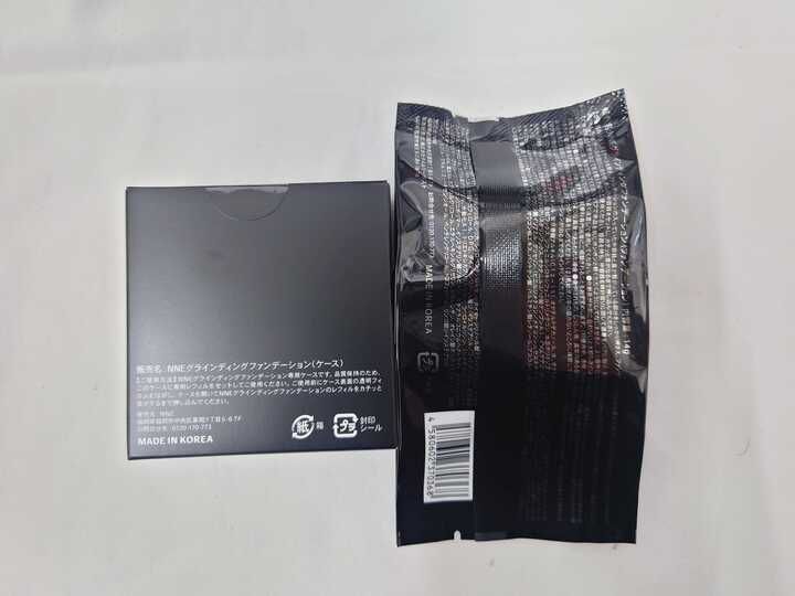 新品・未使用・未開封品】NNE グラインディングファンデーション14g