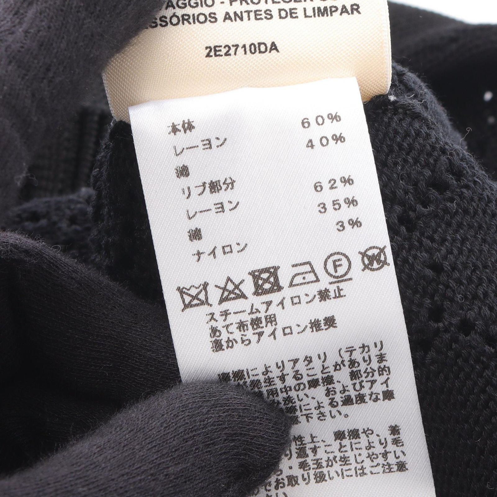  HERMES エルメス Hリフト カーディガン 長袖 カーディガン ボレロ アンサンブル