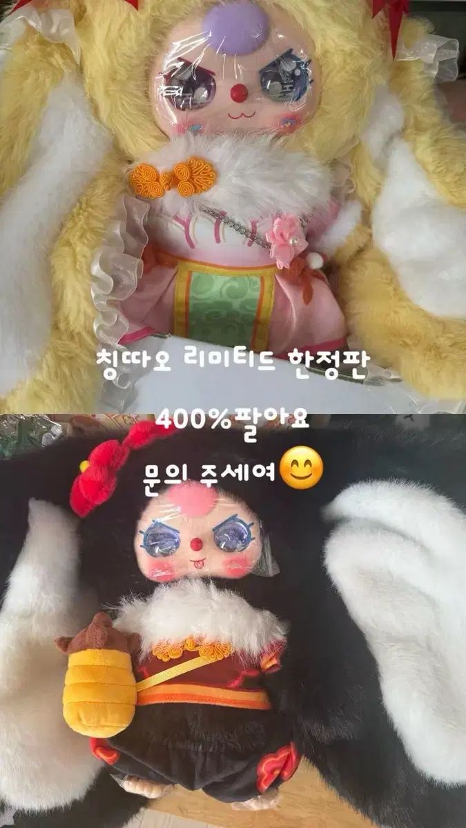 チンタオ ベイビー 3 モデル 400