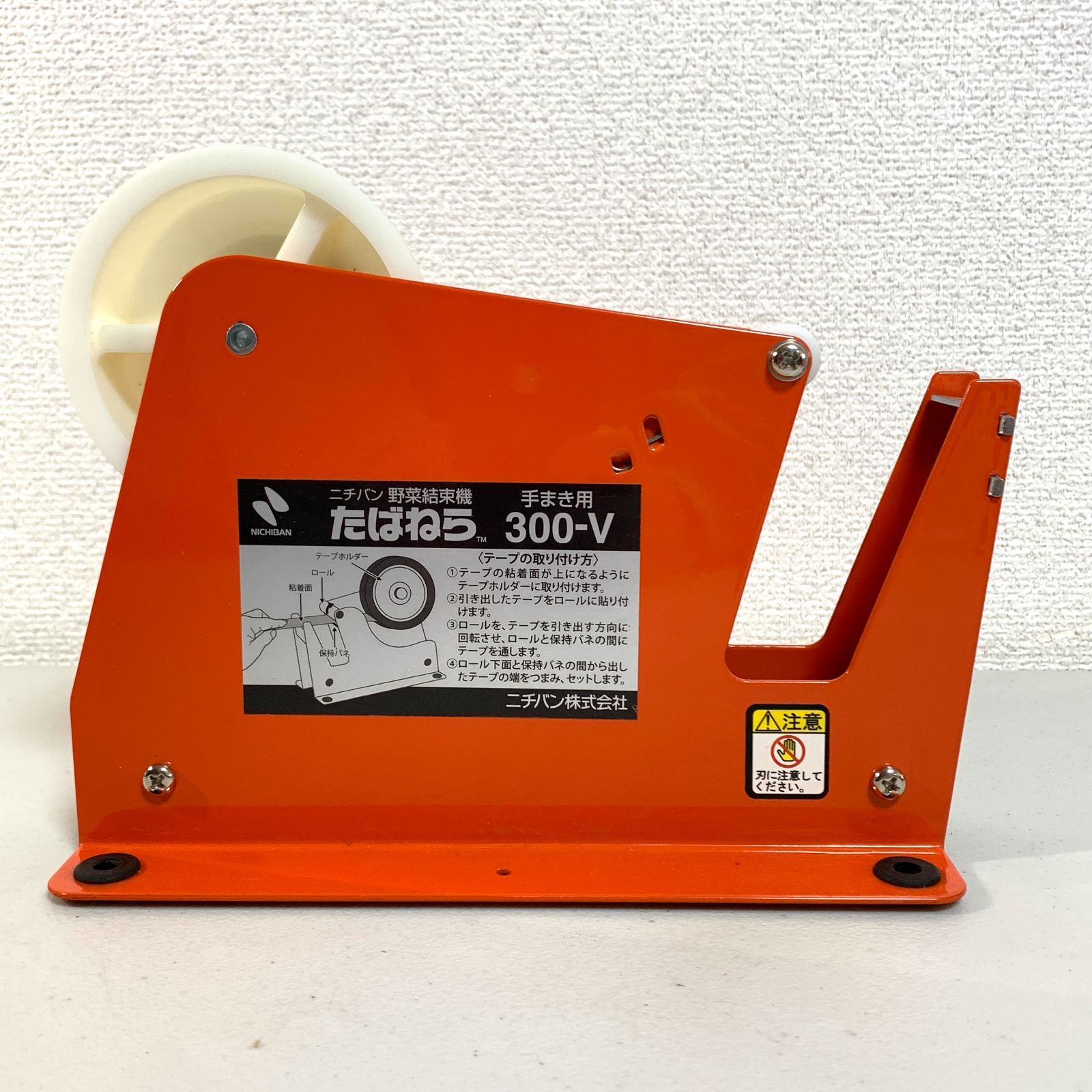 ニチバン たばねら