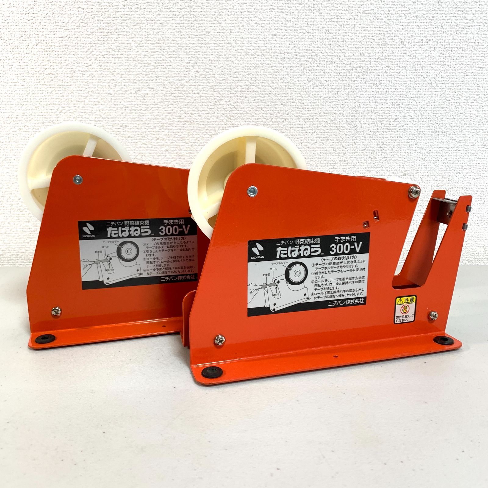 ニチバン たばねら 300-V セット 野菜 結束機 オレンジ ジスペンサー シーラー 手まき用 梱包 作業 除菌 清掃済み NICHIBAN