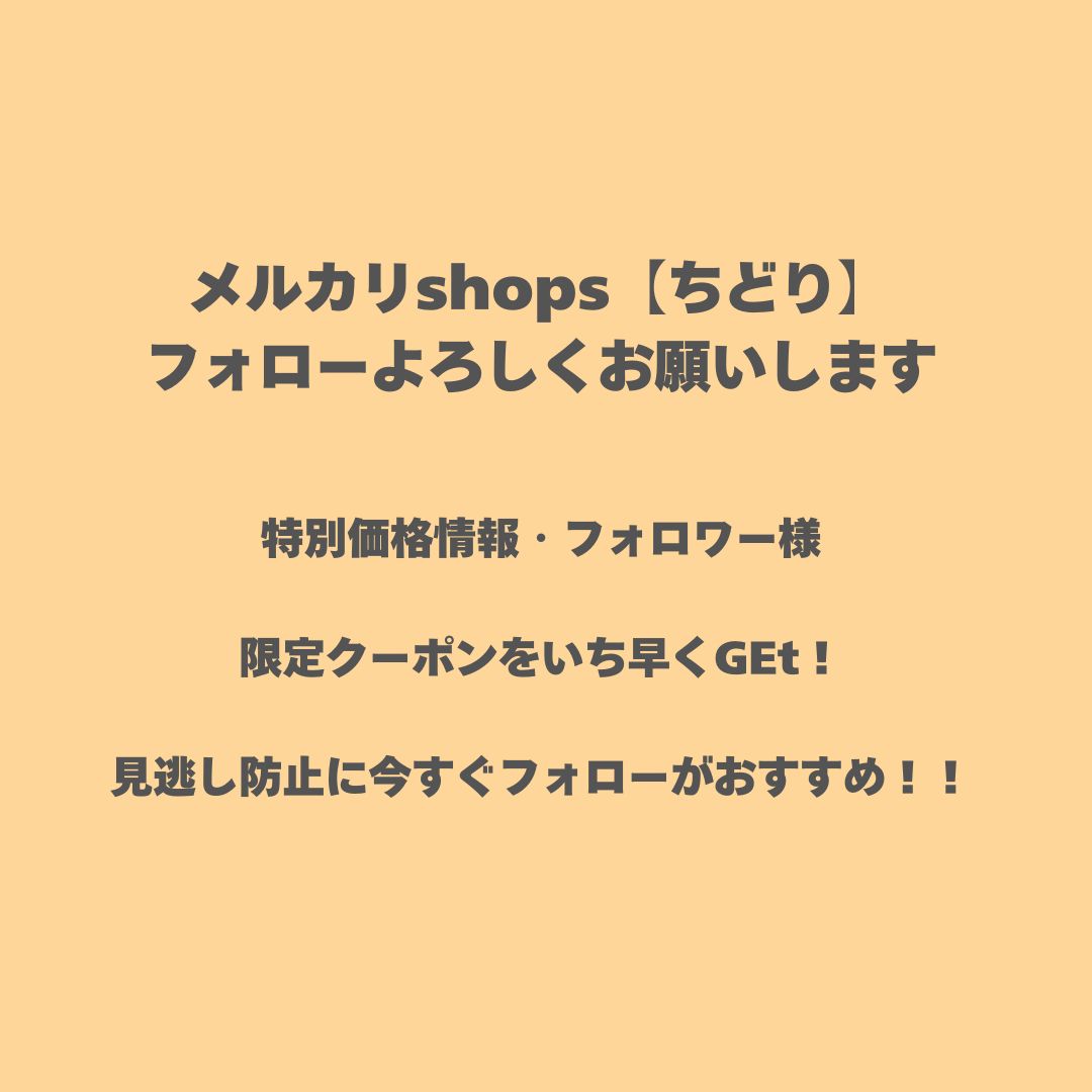 1000フォロワー感謝イベント