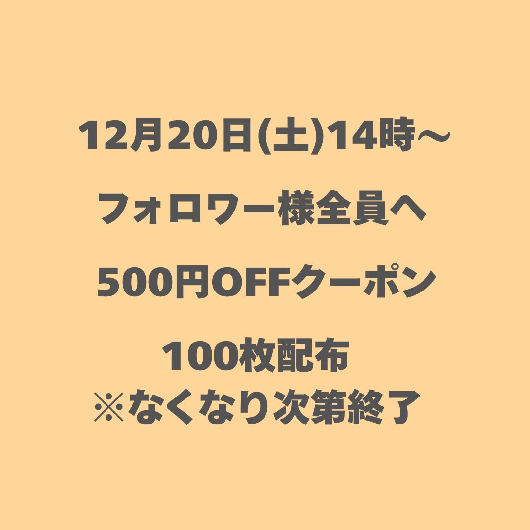 1000フォロワー感謝イベント