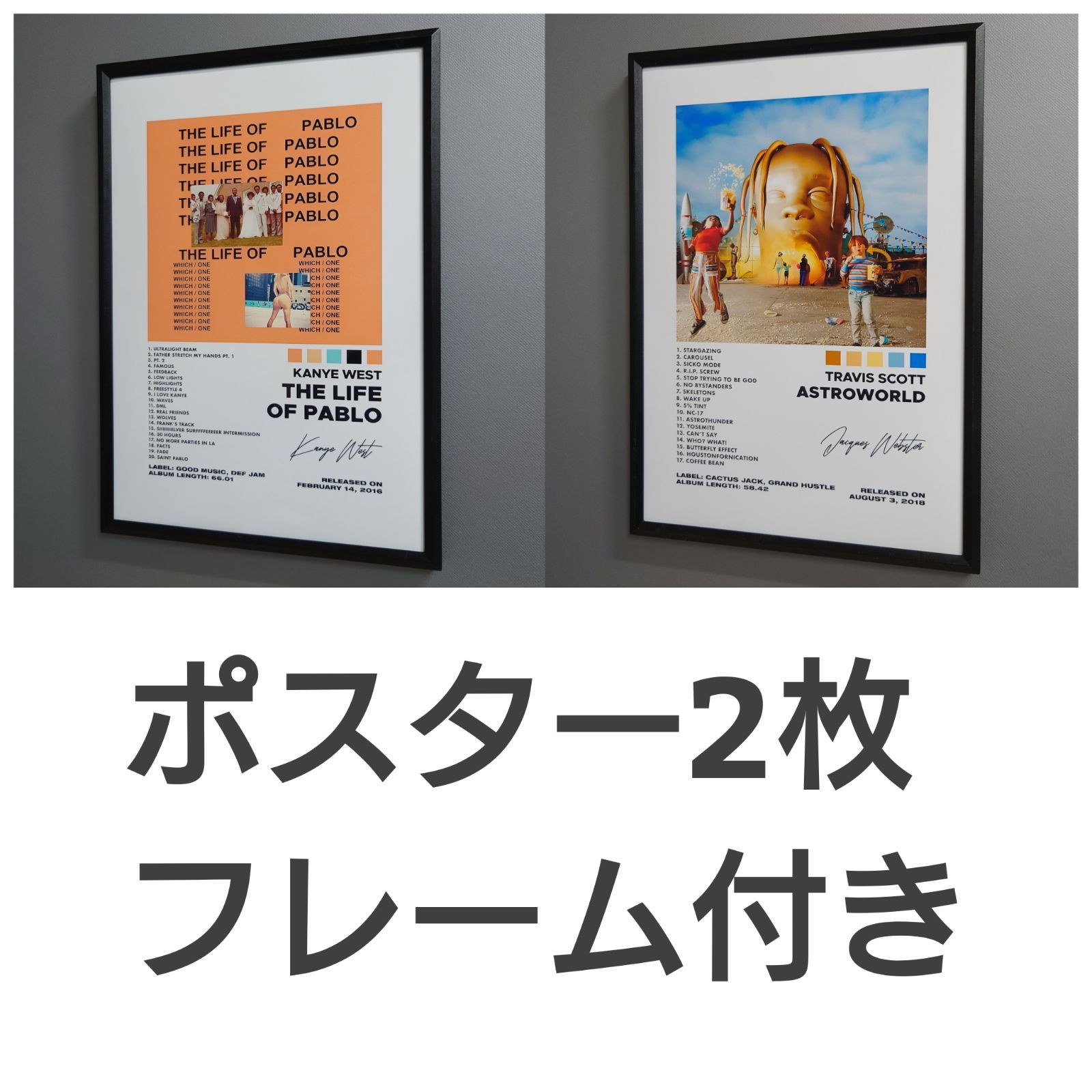 ポスター2枚◇フレーム付き◇No.438F◇no.439F◇coco◇ヒップホップ