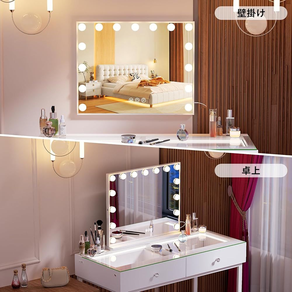 訳あり特価品☆展示品に付きお買い得価格☆」 女優ミラー 化粧鏡