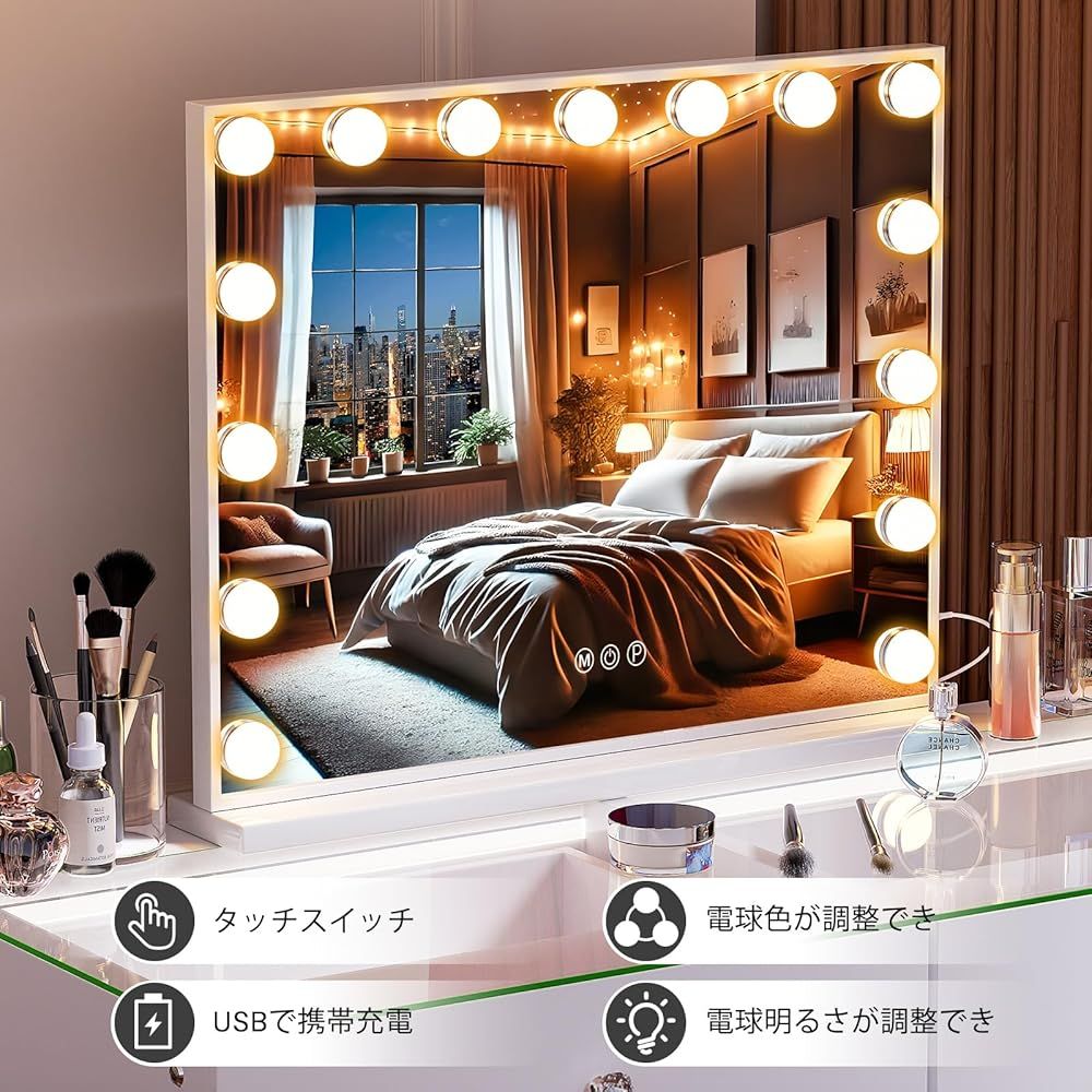 訳あり特価品☆展示品に付きお買い得価格☆」 女優ミラー 化粧鏡