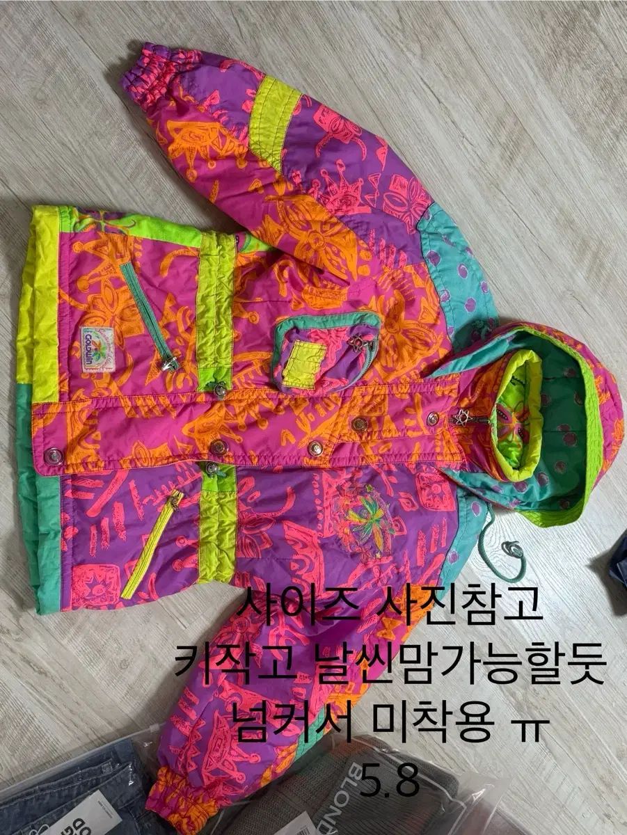 ゴールド＆カラフル パターン サスペンダー ジャケット セット