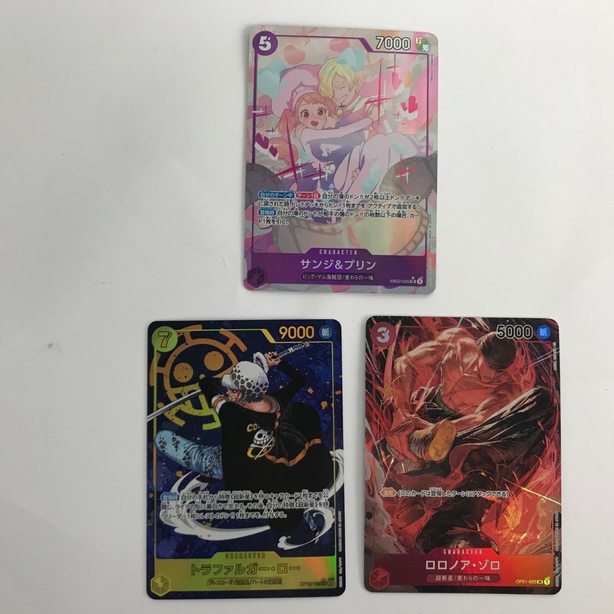 サンジ＆プリン SR