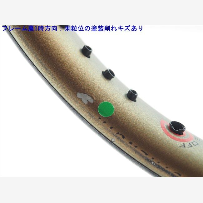 中古 テニスラケット ウィルソン ハイパー ハンマー 3.1 ローラーズ