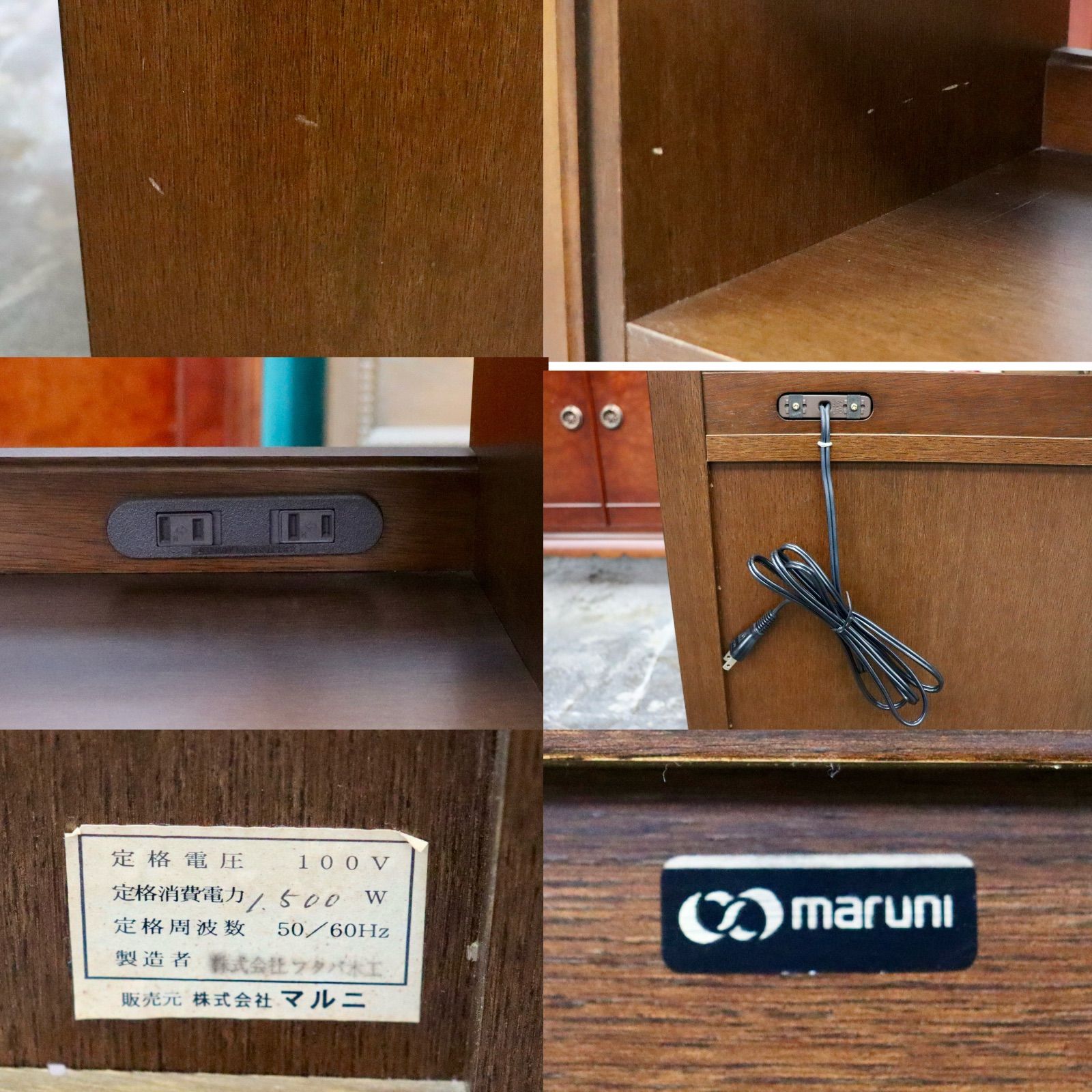 GMIK696○maruni / マルニ 地中海 ROYAL ロイヤル 電話台 FAX台 花台