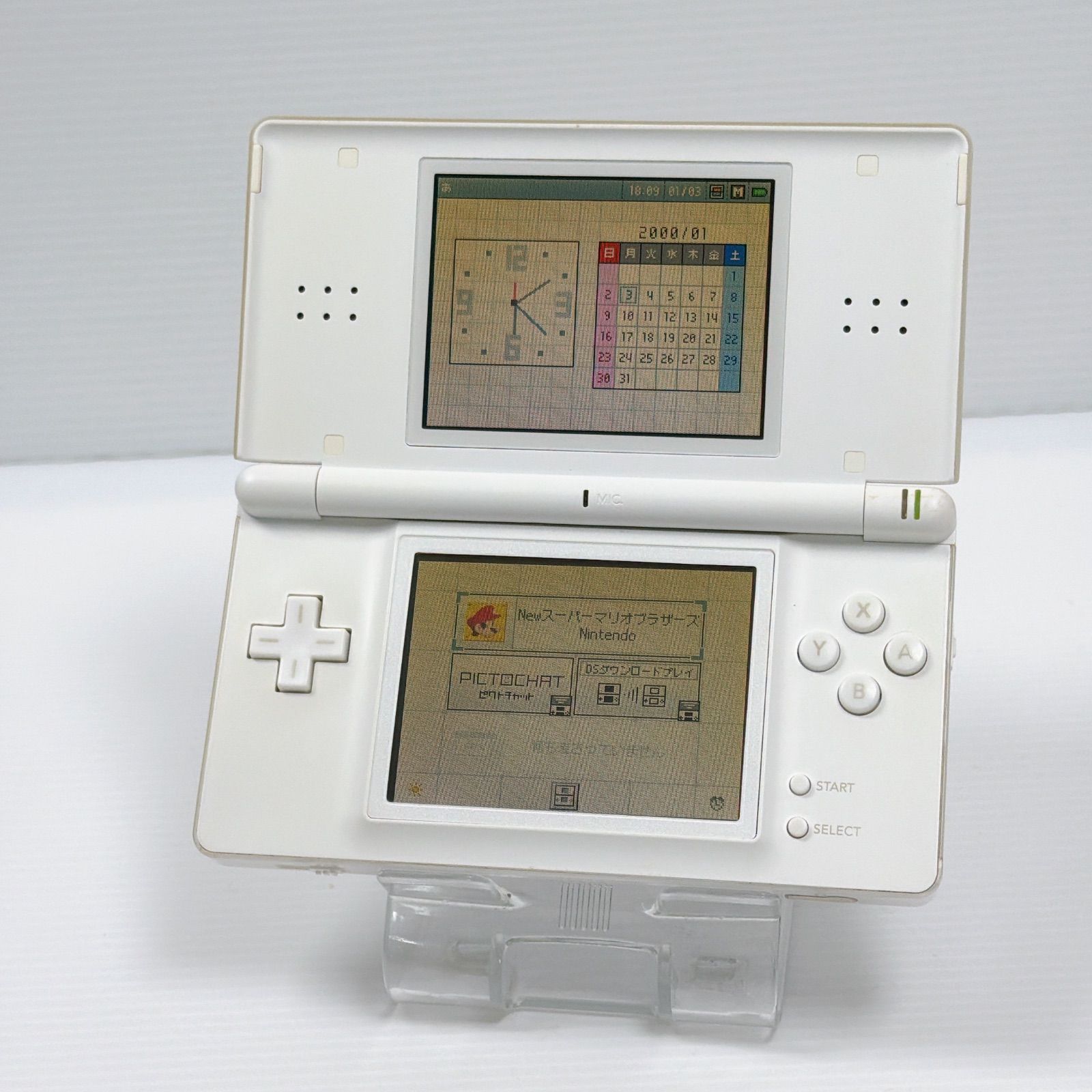 ニンテンドー DS Lite クリスタルホワイト 良品 遊べるセット 動作確認