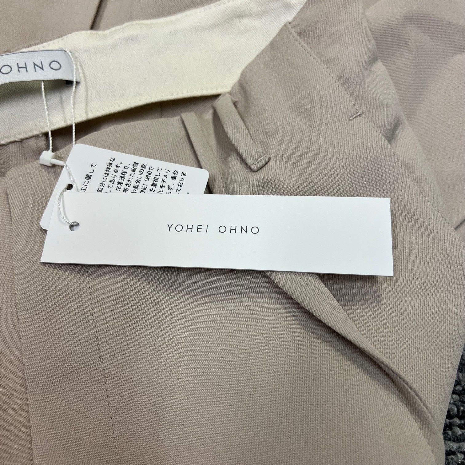  参考上代37400円 YOHEI OHNO Our Basic Flare アワーベーシックフ パンツ スラックス ヨウヘイオオノ OH-24 S-PT 1-A ベージュ スラックス パンツ