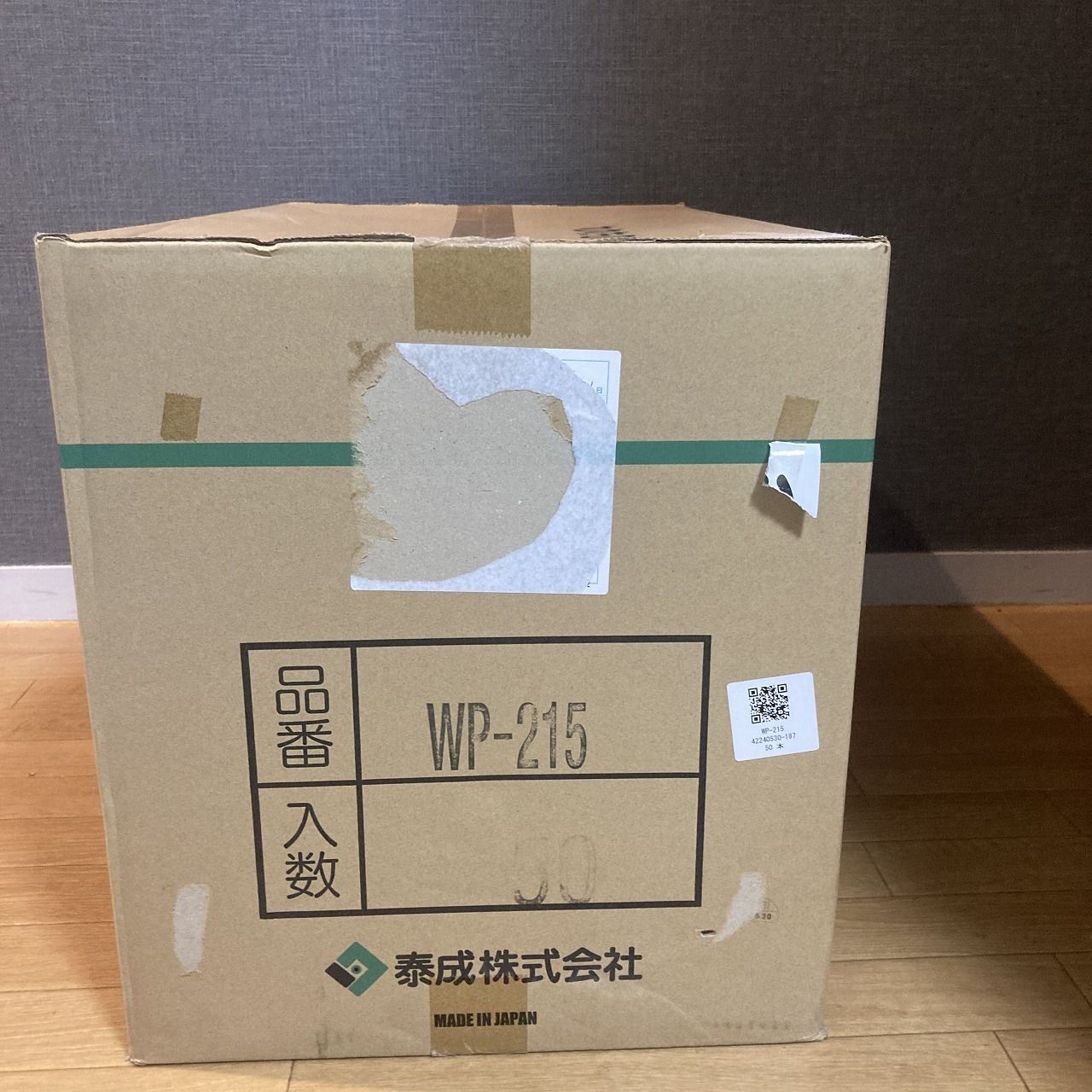 支持脚 セット 万協フロアー WP-215