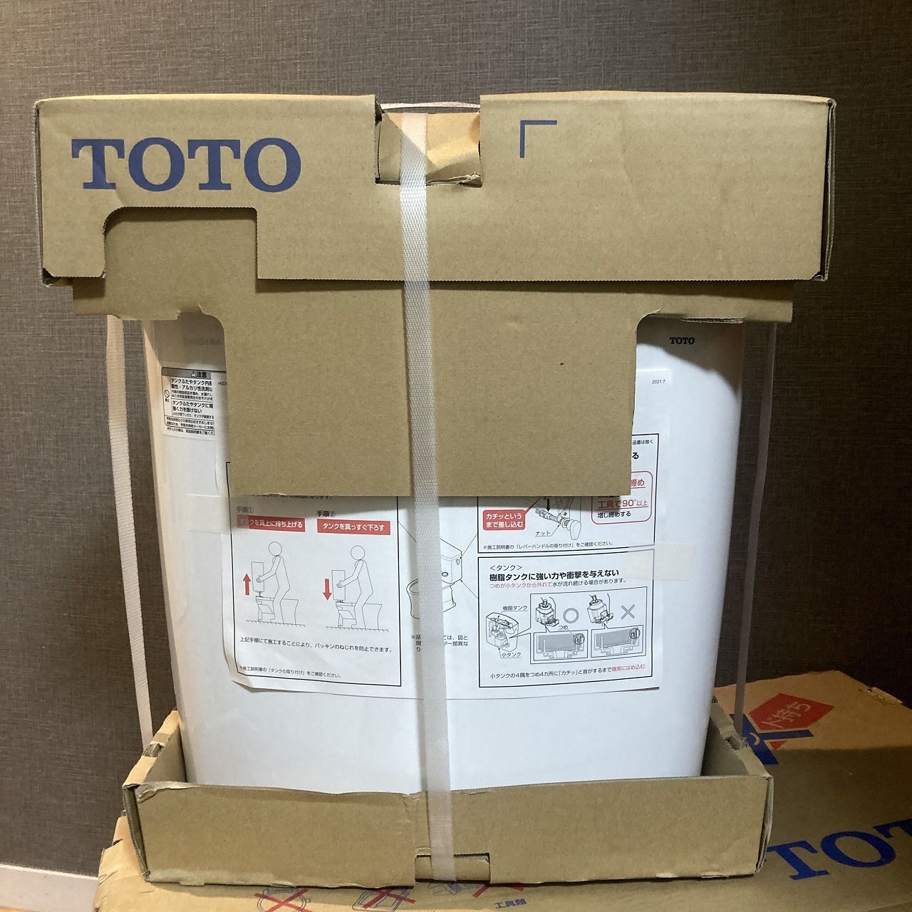 ピュアレストEX TOTO CS 400 BP SH 401 BA 洋風便器 ロータンク NW 1
