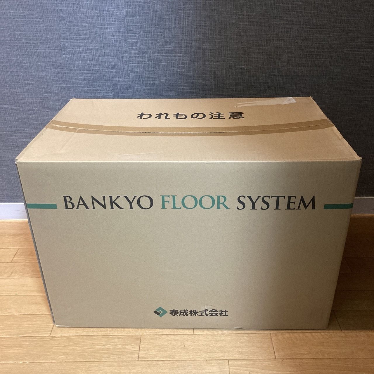 支持脚 セット 万協フロアー WP-215