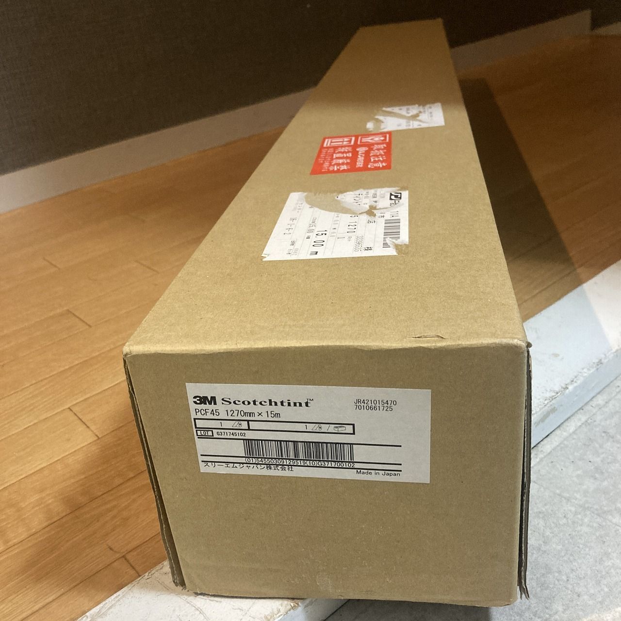 スコッチティント 3 M PCF 45 1270 mm 残10 m程度