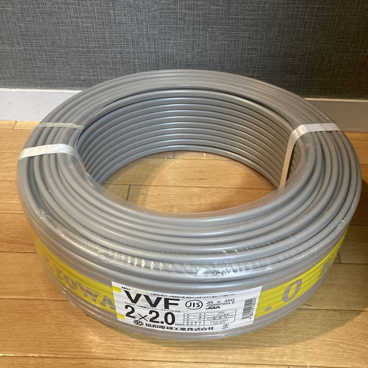 VVFケーブル 100 m 協和電線 VVF 2 C × 2.0 mm