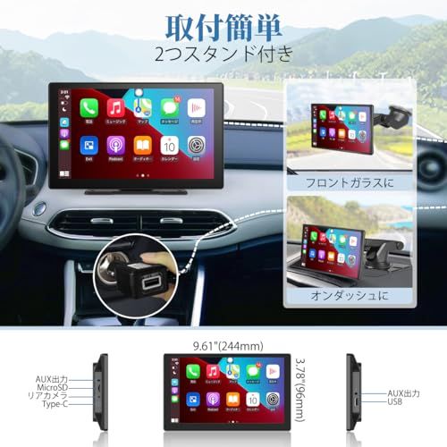 ディスプレイオーディオ ポータブルナビ