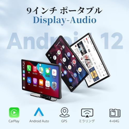 Android 14 動画視聴 Kuayvan 9インチ ディスプレイオーディオ ポータブルナビ カーオーディオ CarPlay＆Android Autoに対応 YouTube Tverなどのネット動画視聴 大容量4 GB 64 G 89906 b 8 f