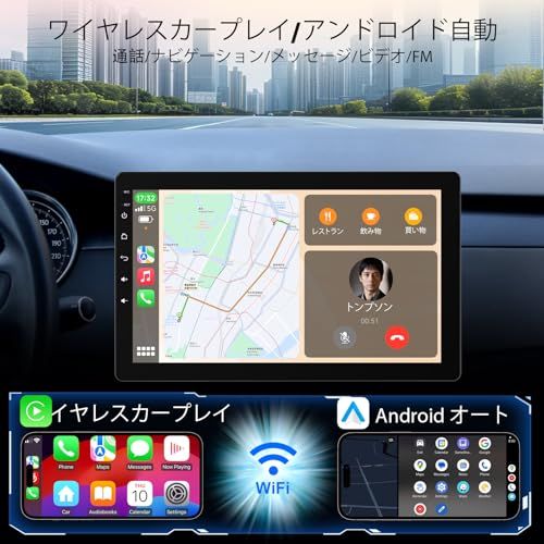10 1インチ 回転式タッチ屏 カーオーディオ ワイヤレスCarPlay Android Auto対応 GPS Bluetooth 音声認識 バックカメラ付き 93 d 08 e 3 f