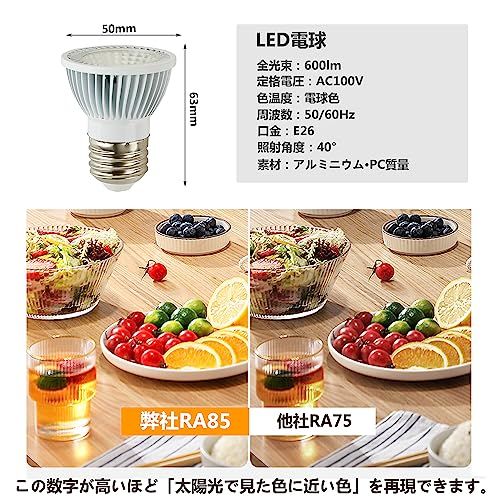 照明 ライティングレール