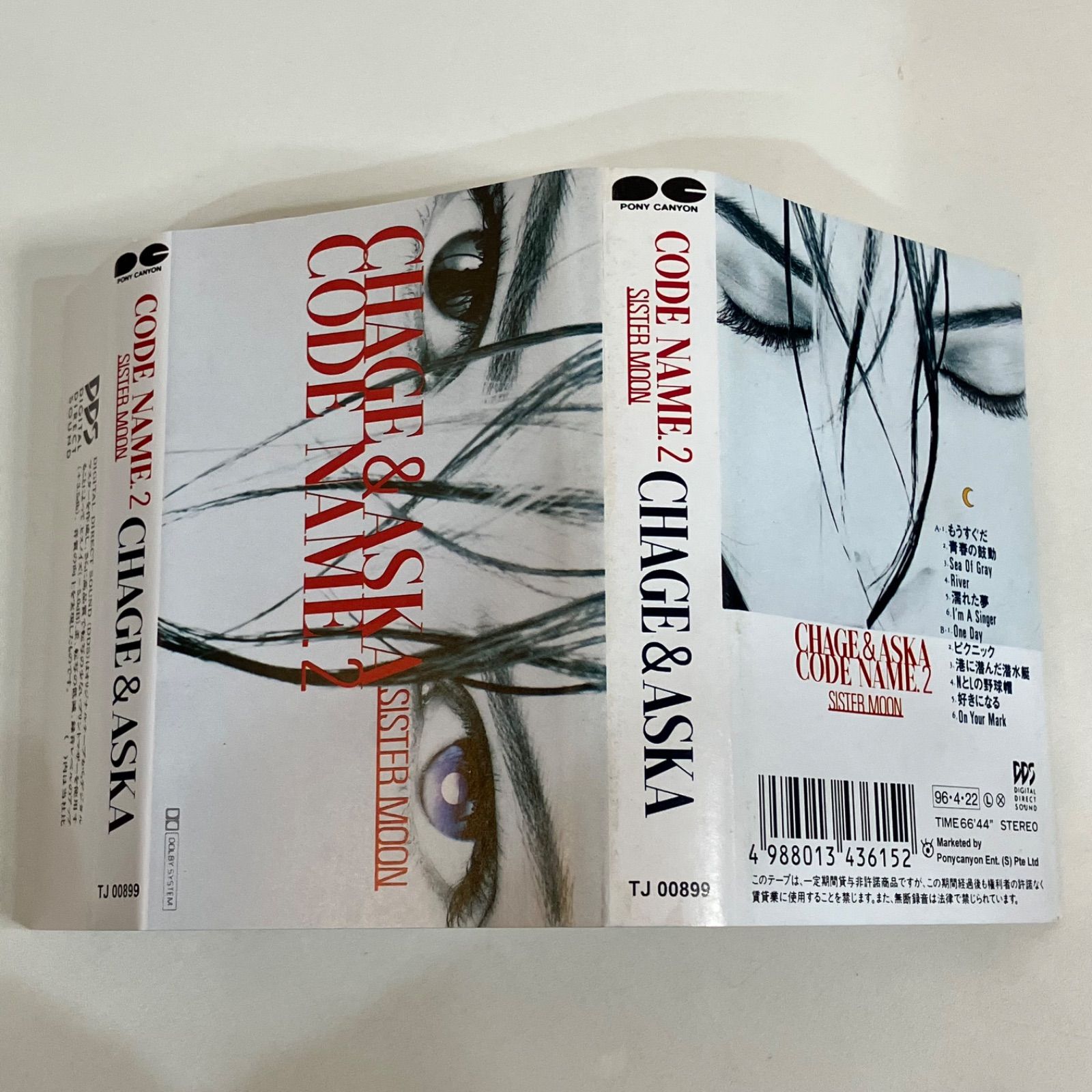 CHAGE&ASKA CODE NAME.2 カセットテープ - メルカリ