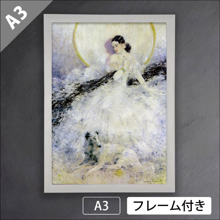 ルイ・イカール「椿姫」 ドレス 犬 女性 フランス アールデコ アート