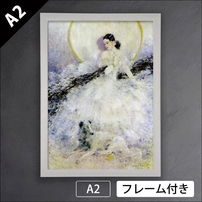 ルイ・イカール「椿姫」 ドレス 犬 女性 フランス アールデコ アート