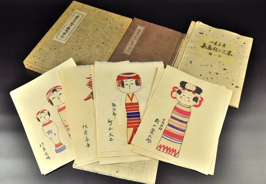 蔵A 2055 b 蔵王東の木ぼこ版画集と解説 版 350部の内298冊 菅野新一