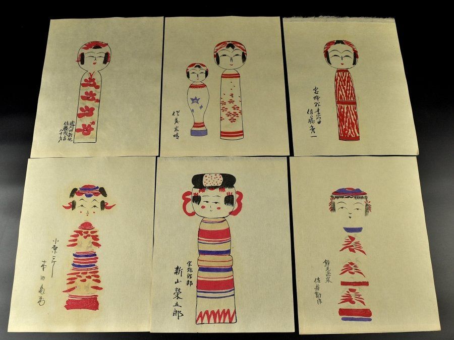 蔵A 2055 b 蔵王東の木ぼこ版画集と解説 版 350部の内298冊 菅野新一