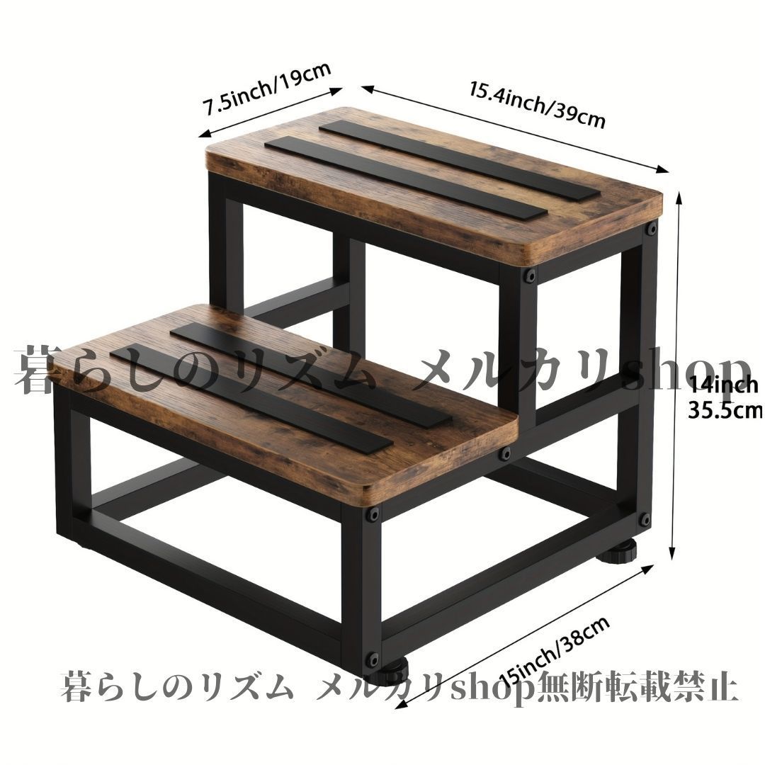 踏み台 子供 キッズ ベビー 大人用 ヘビーデューティ 2段ステップスツール 500 kg耐荷重 滑り止め調整 なゴム足 広いステップ 簡単組み立て 頑丈な木製 金属フレーム 屋内 屋外使用 ベッド 階段用 洗面所 バスルーム ブラウン