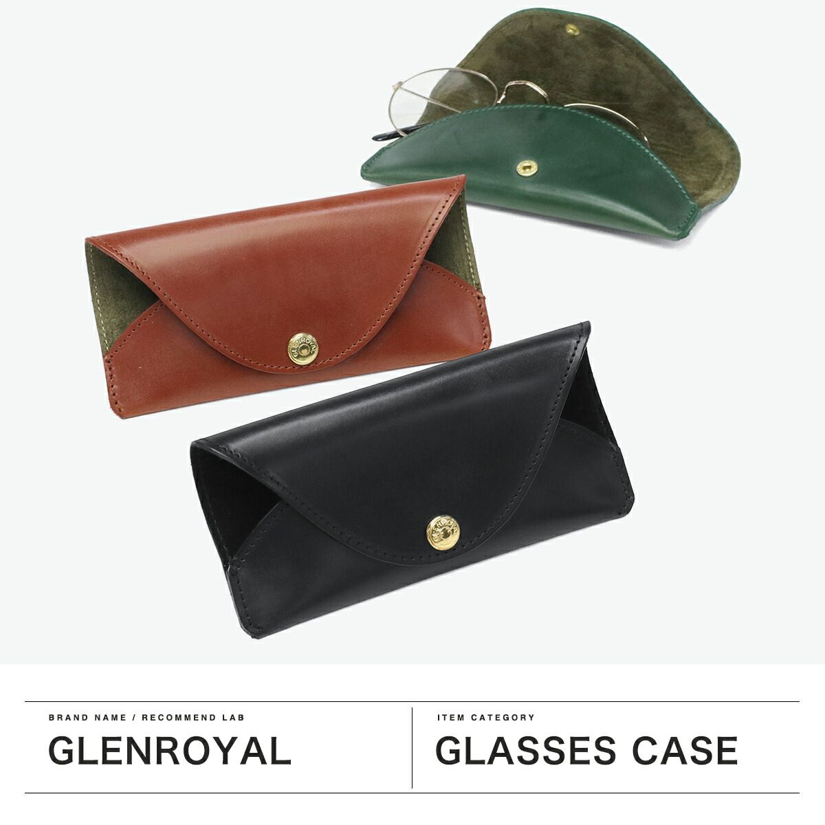 3カ月保証 グレンロイヤル メガネケース スリム おしゃれ 大人 革 メンズ レディース かわいい フラットフォルム サングラス 牛革 レザー ミニ 軽量 FLAT FLAP OPTICAL CASE 03-5916