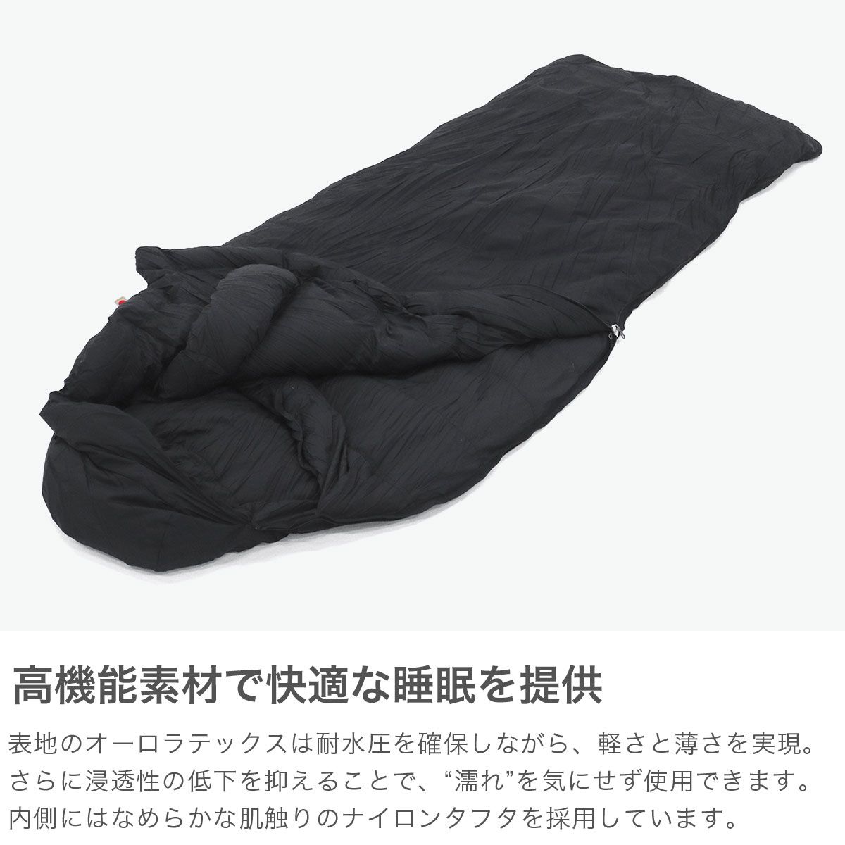  ナンガ 寝袋 寝ぶくろ 冬用 冬 キャンプ コンパクト ダウン スクエア スクエア型 NANGA シュラフ スリーピングバッグ アウトドア 軽量 車中泊 耐水 防水 AURORA TEX SQUARE FOOT 800 NS 2443 2 A 020 クッキングセット 水筒 寝袋 シュラフ アウトドア寝具