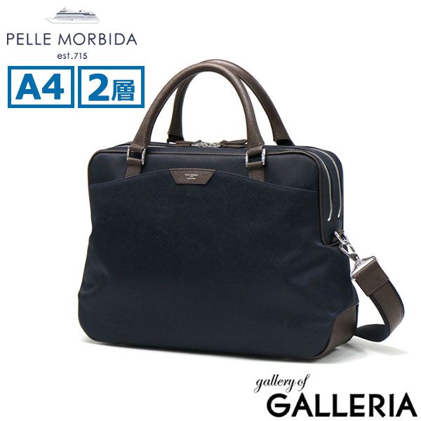 ペッレモルビダ ビジネスバッグ メンズ レディース PELLE MORBIDA A4