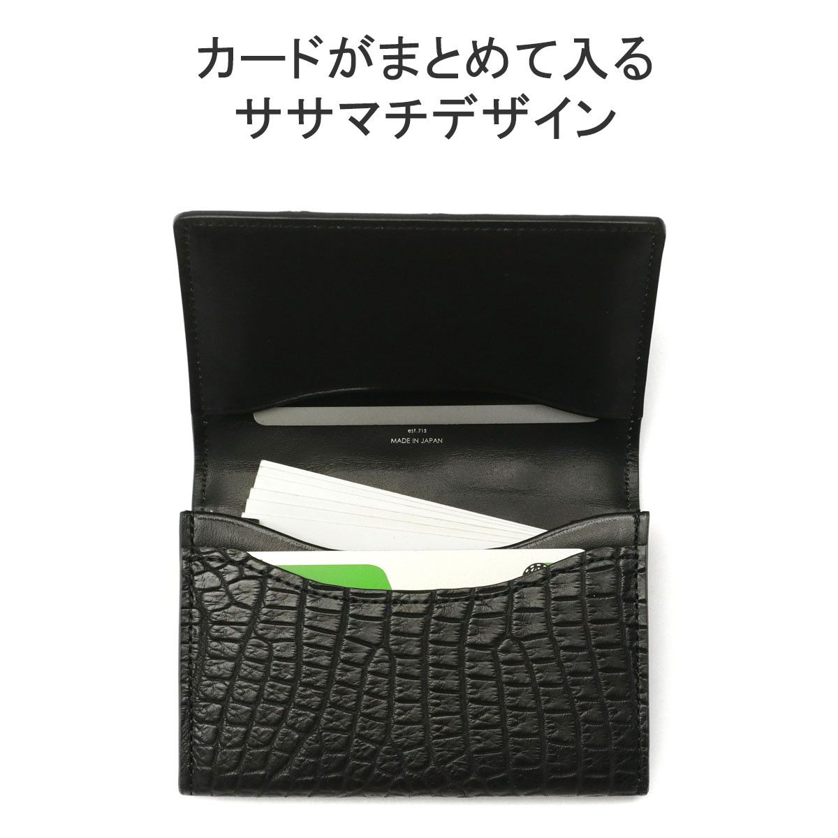 ペッレモルビダ カードケース PELLE MORBIDA Cocodrillo