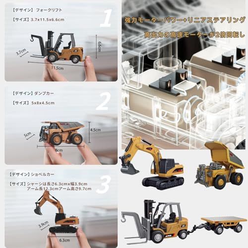 ショベルカー 6